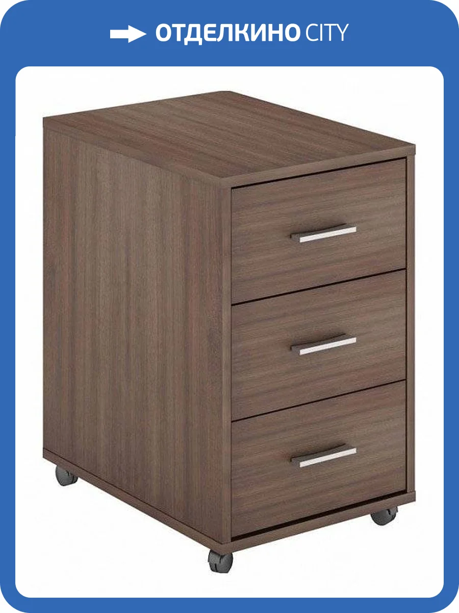 Тумбочка Merdes Домино MER_TS-1_SH фото 2