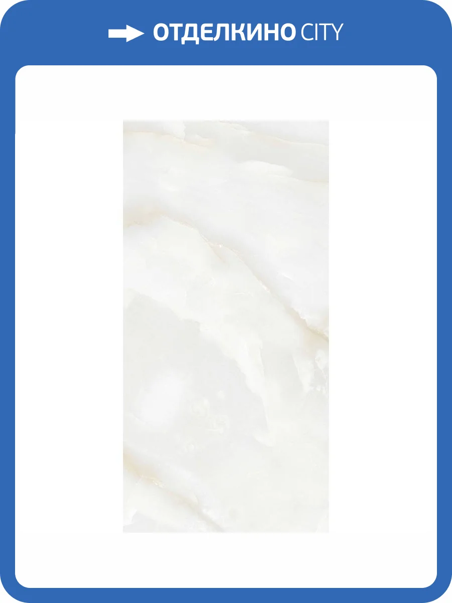 Керамогранит A-Ceramica 176507 Raya Polished 60x120 фото 2