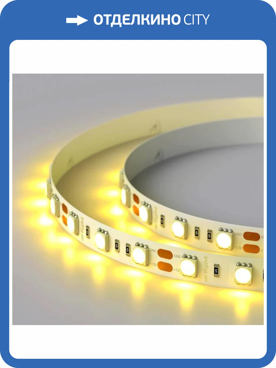 Светодиодная лента Arlight 14,4W/m 60LED/m 5060SMD желтый 5M 012342(2) фото 5