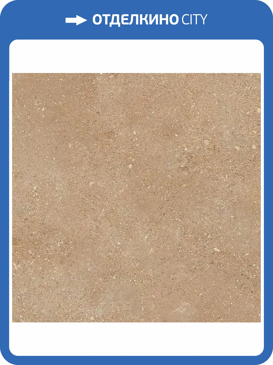 Керамогранит Sant Agostino Duo CSADUBCA60 Back Caramel Nat Rett 60x60 фото 7