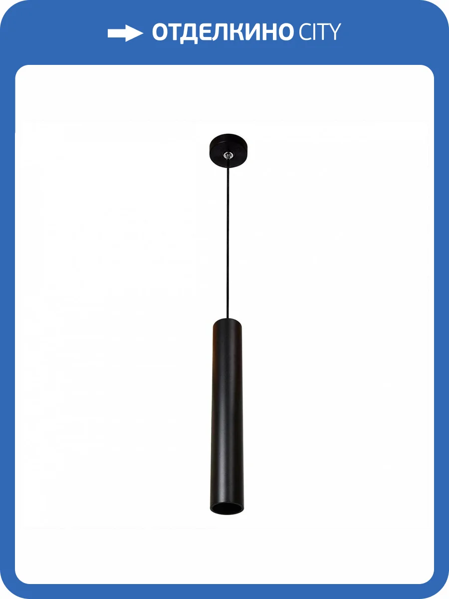 Подвесной светодиодный светильник Citilux Тубус CL01PB071N Черный фото 6