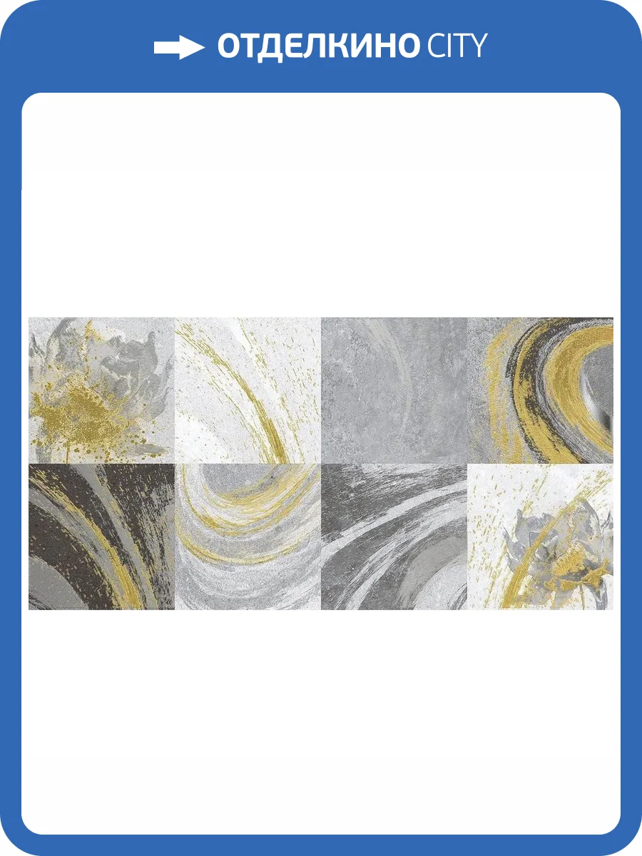 Декор Laparet Джава 04-01-1-18-05-06-3635-1 Серый 30x60 фото 3