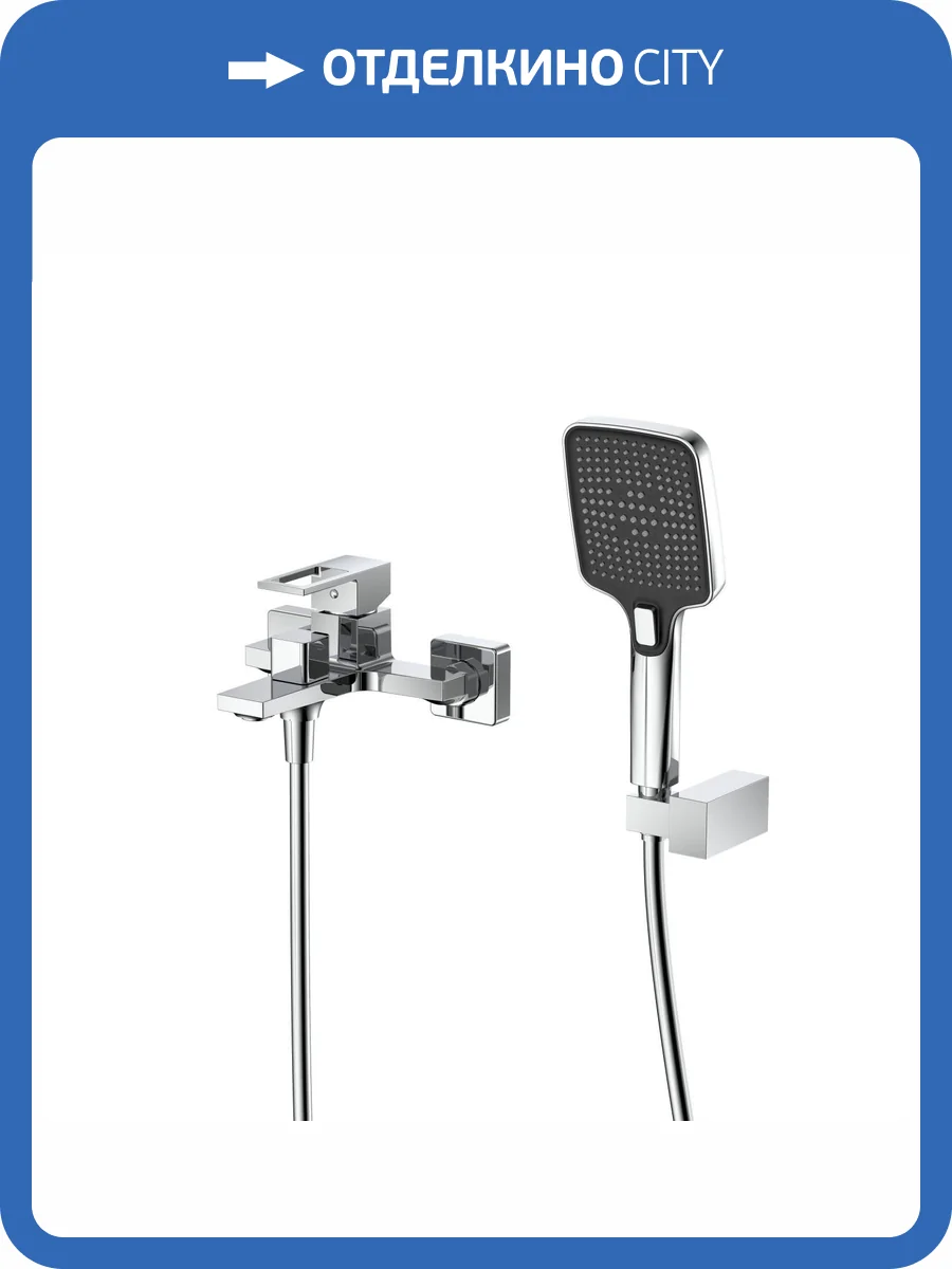 Смеситель для ванны с душем DQ Dortmund DA1713201 короткий излив, хром фото 8