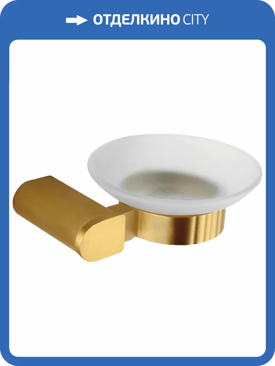 Мыльница Nofer Capri 16225.G золотая фото 3