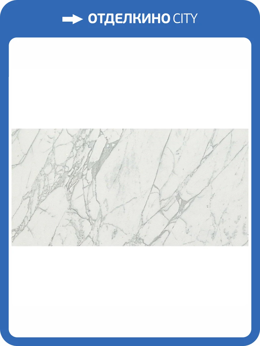 Керамическая плитка Atlas Concorde Marvel Pro 9M4R Statuario Select 40x80 фото 2