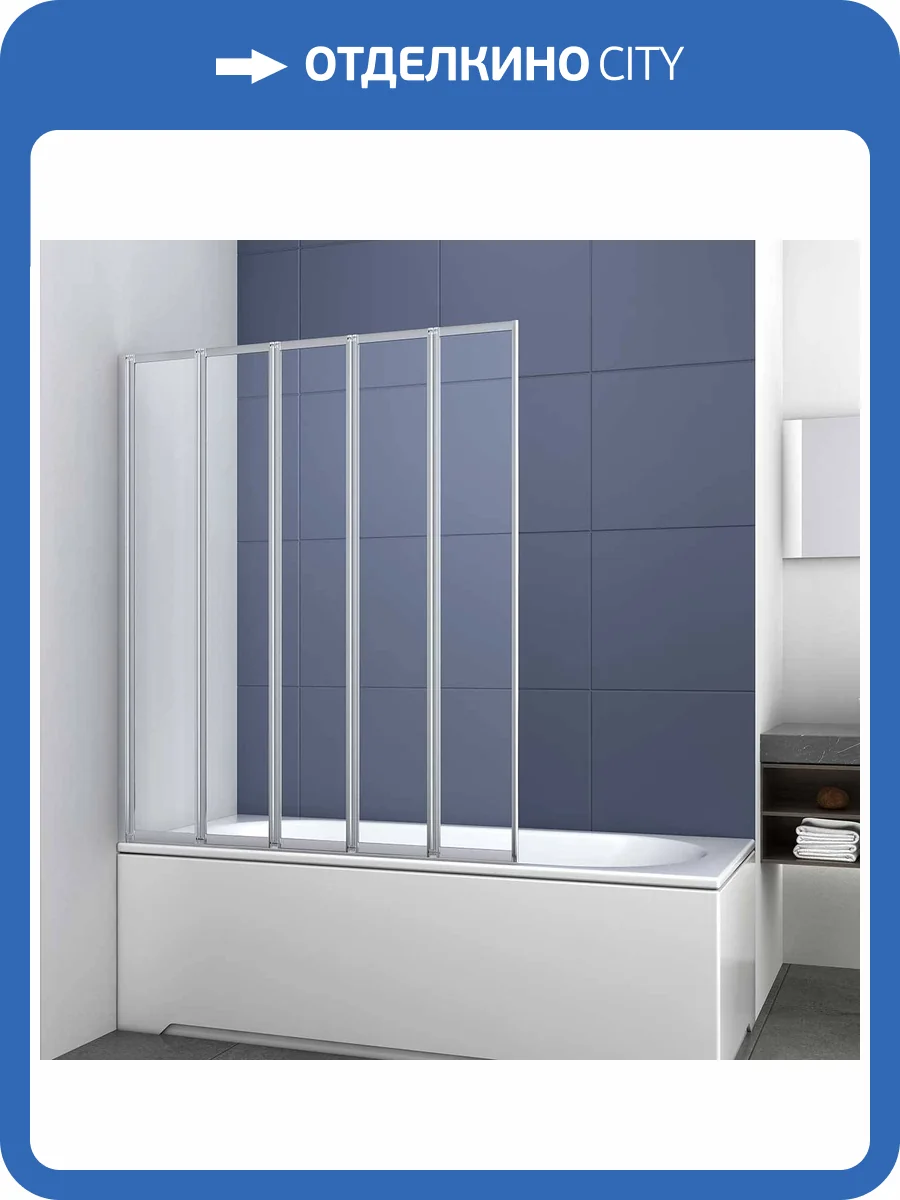 Шторка на ванну Vincea VSB-32120CL 1200x1400, профиль хром, стекло прозрачное фото 4