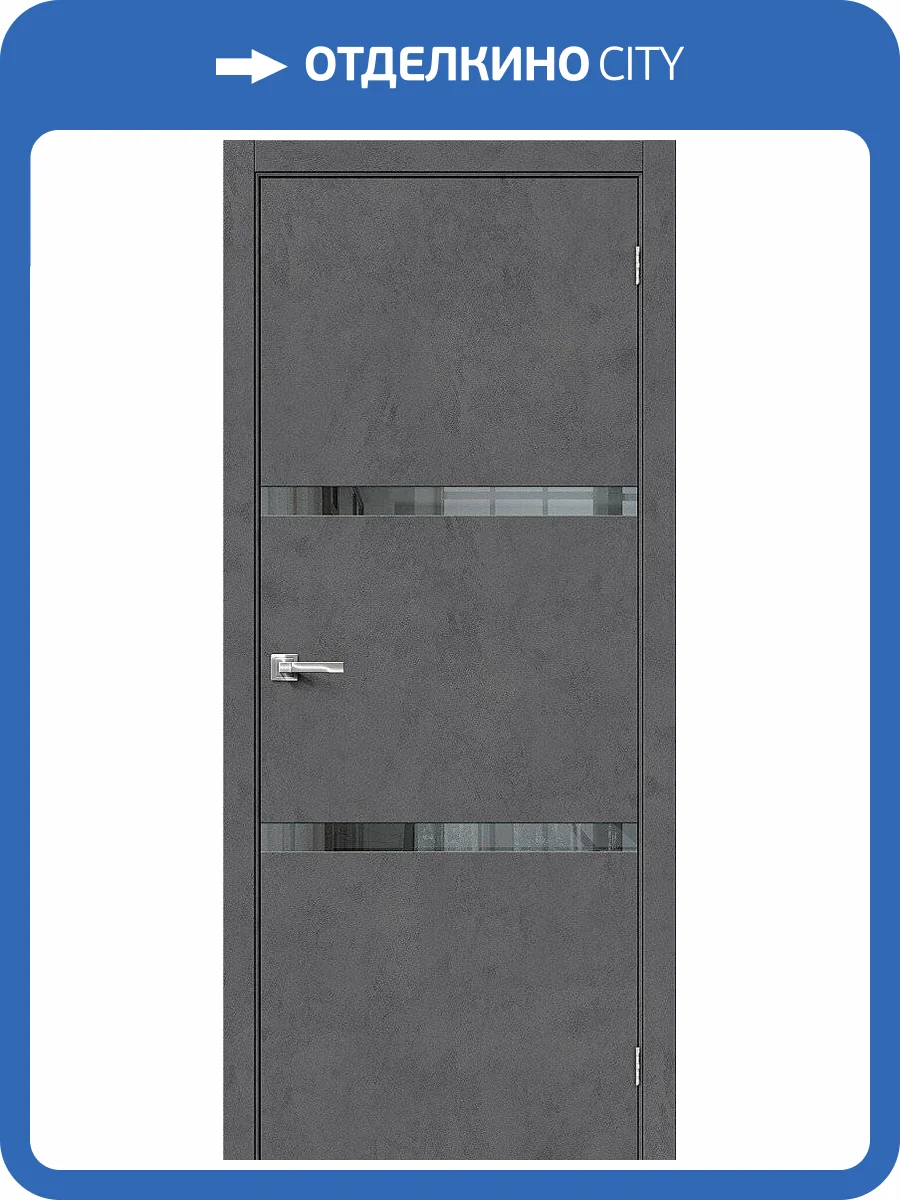 Межкомнатная дверь Bravo 153-1048 Браво-2.55 Slate Art 200x70 фото 2