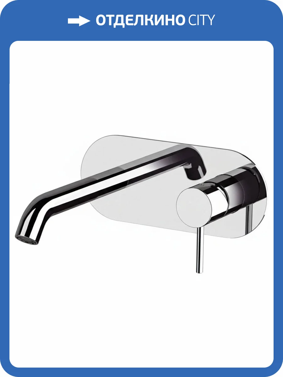 Смеситель для раковины Remer X-Style X15L хром фото 3