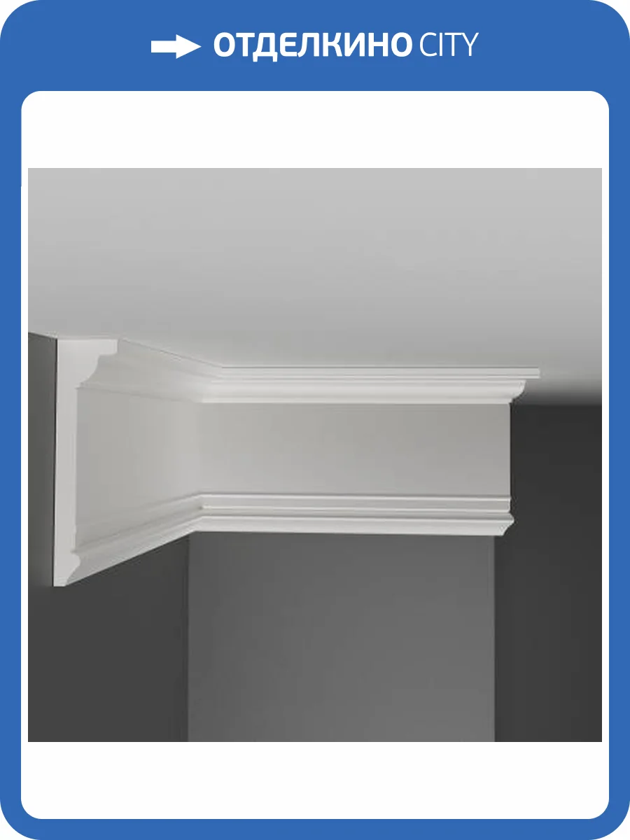 Молдинг гладкий DECOMASTER D227-115 2М 200x2.5x10 фото 2