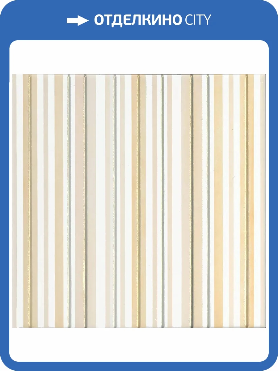 Декор Kerama Marazzi Весна VT/B455/5009 2 Матовый 20x20 фото 9