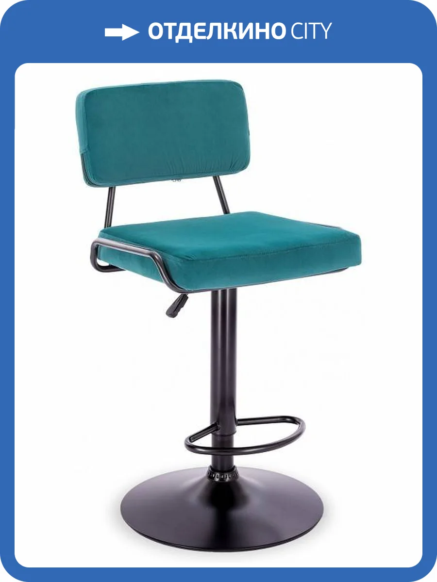 Стул барный Everprof Bit 18514, EP Bit Fabric Emerald Изумруд фото 5