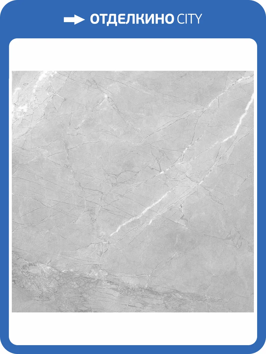 Керамогранит Italica Irasu Grey Fusion 60x60 фото 3