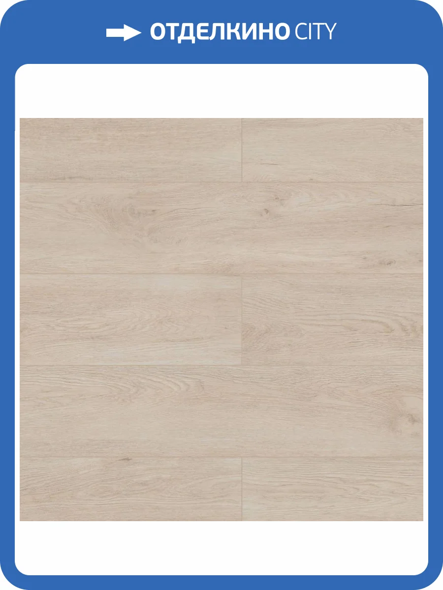 SPC Ламинат Aquafloor Space 4/43 4V AF4001SPC 1220x180 фото 2