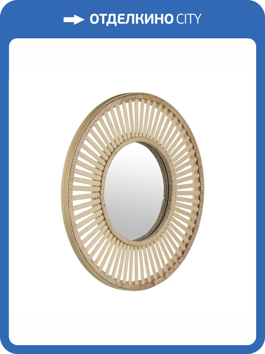 Декоративное зеркало Eglo Mitsuke 425037 фото 2