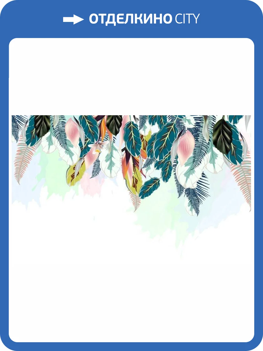 3D Фотообои Artegrafico «Тропическая гирлянда» TP-034 канвас фото 2