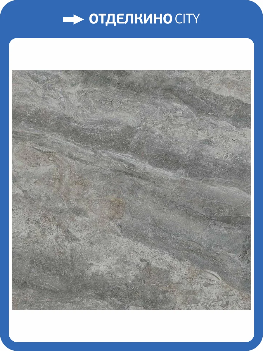 Керамогранит Kerama Marazzi Гриджио DL013000R 119.5x119.5 фото 2