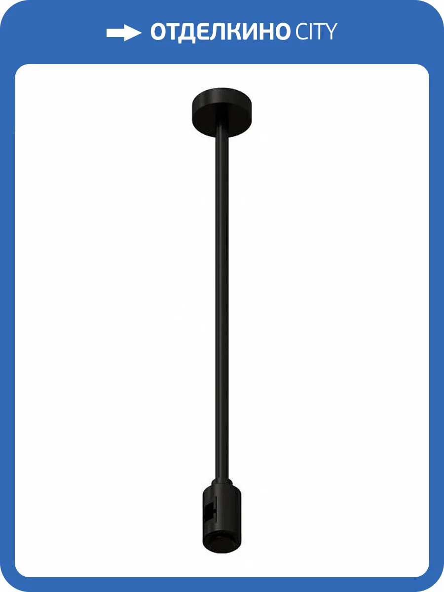 Крепление для трека ST Luce Farm ST028.432.00 фото 2