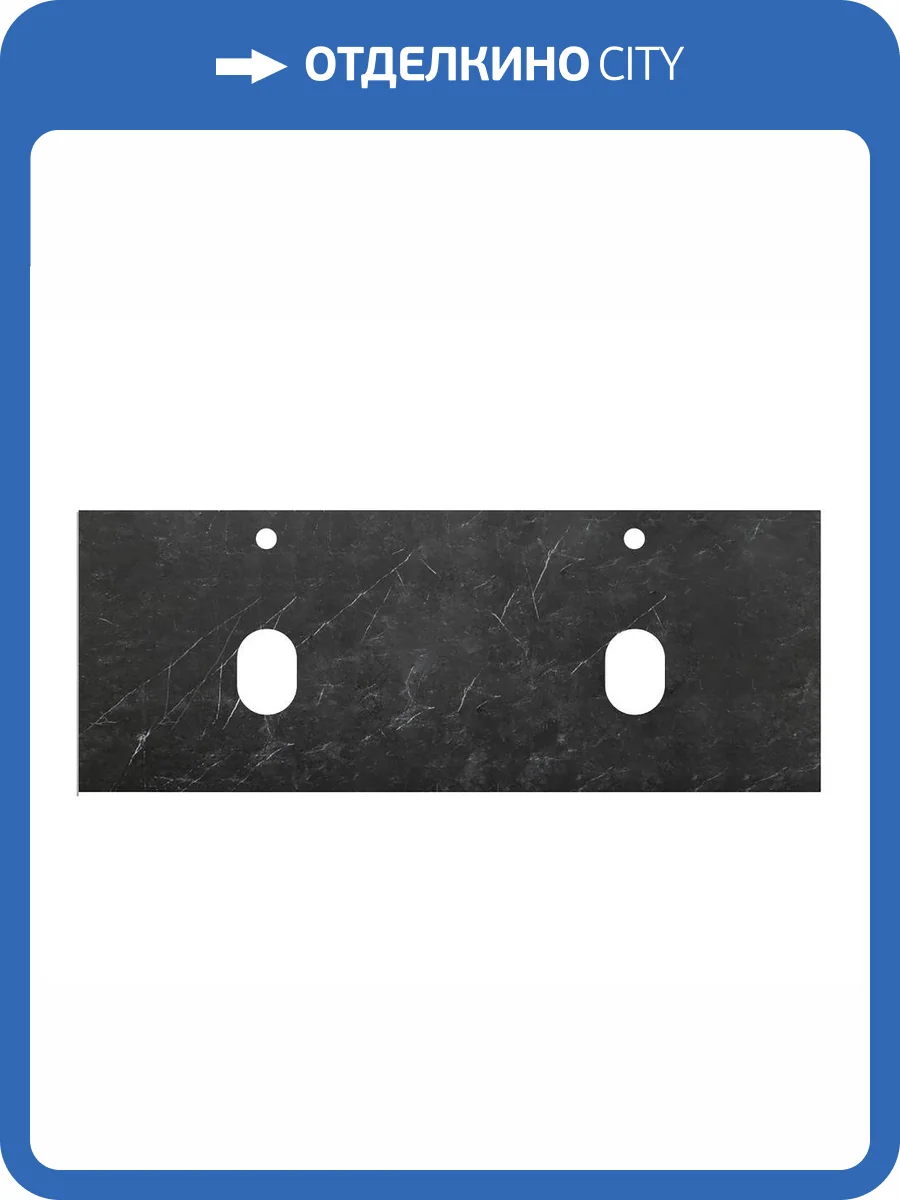 Столешница BelBagno KEP-120-2-MNO Marmo Nero Opaco, 120.4x46.2 фото 3