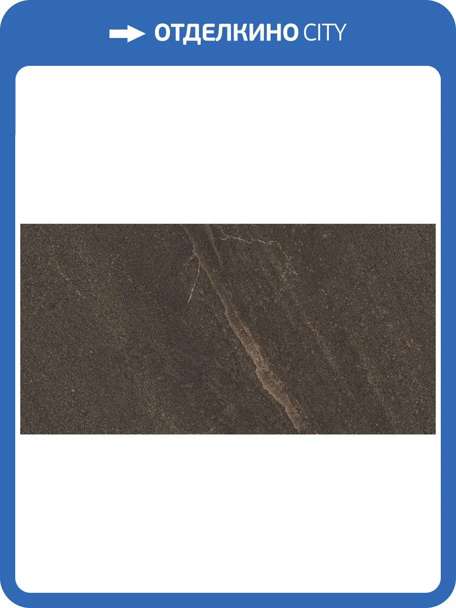 Керамогранит Estima Gabbro 39601 GB04/NS_R9/60x120x10R/GC Brown 60x120 фото 2