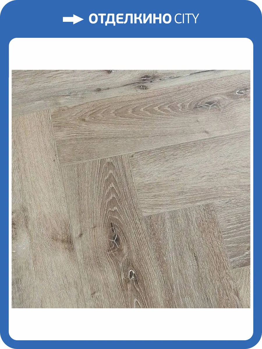 SPC Ламинат Betta Chalet 4.5/42 4V A809 Кицбюль 640x128 фото 4