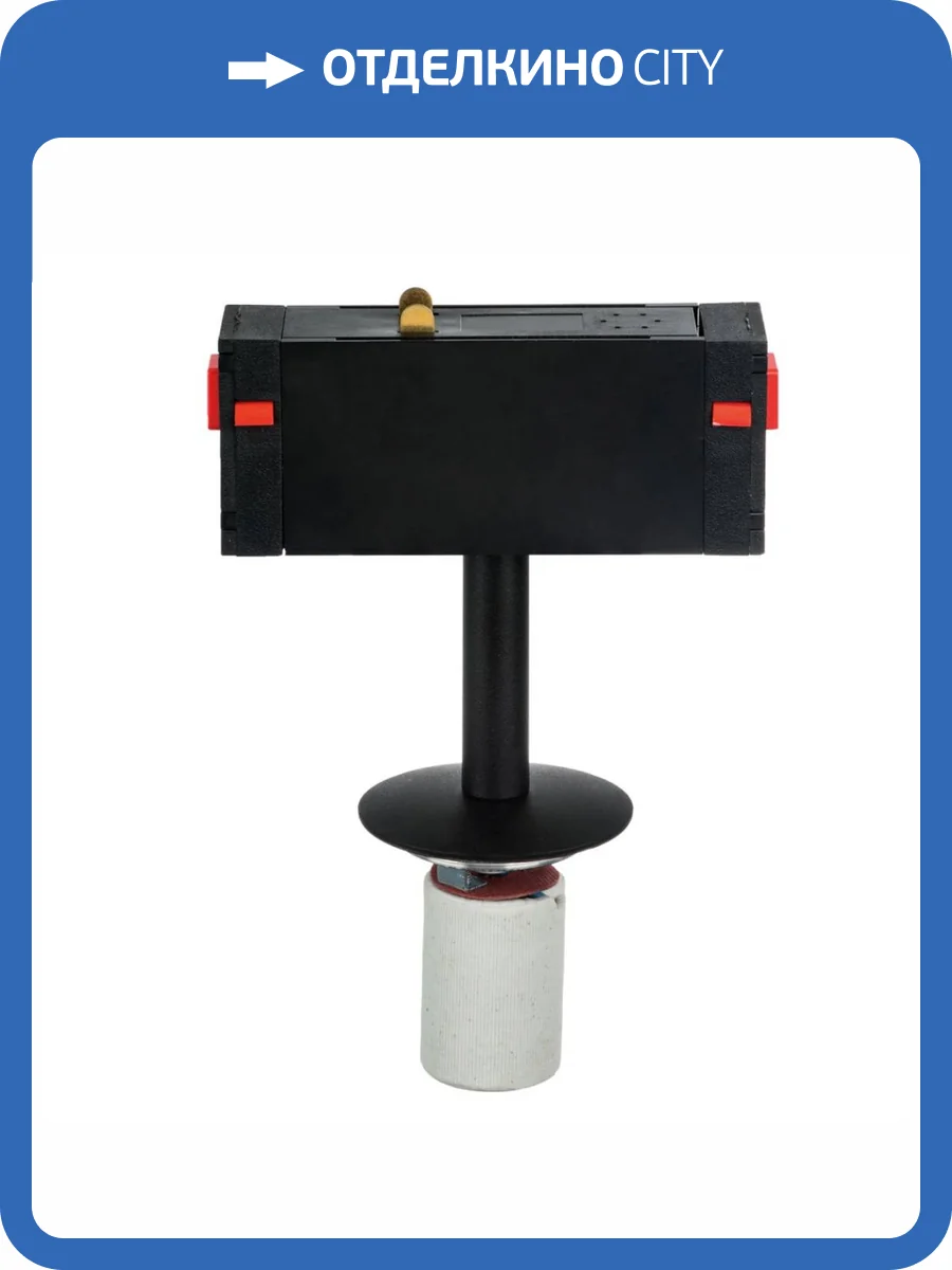 Адаптер с патроном для плафонов 5951хх Lightstar Teta 595107 фото 2