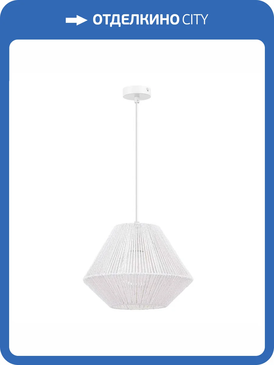 Подвесной светильник Evoluce Ettan SLE6025-503-01 фото 2