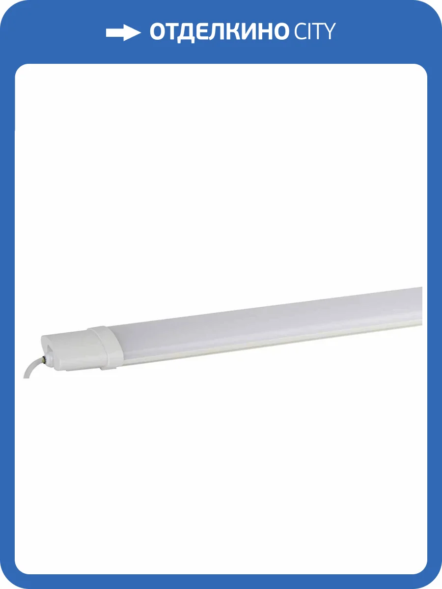 Настенно-потолочный светодиодный светильник ЭРА SPP-3-50-4K-M Б0041977 фото 4