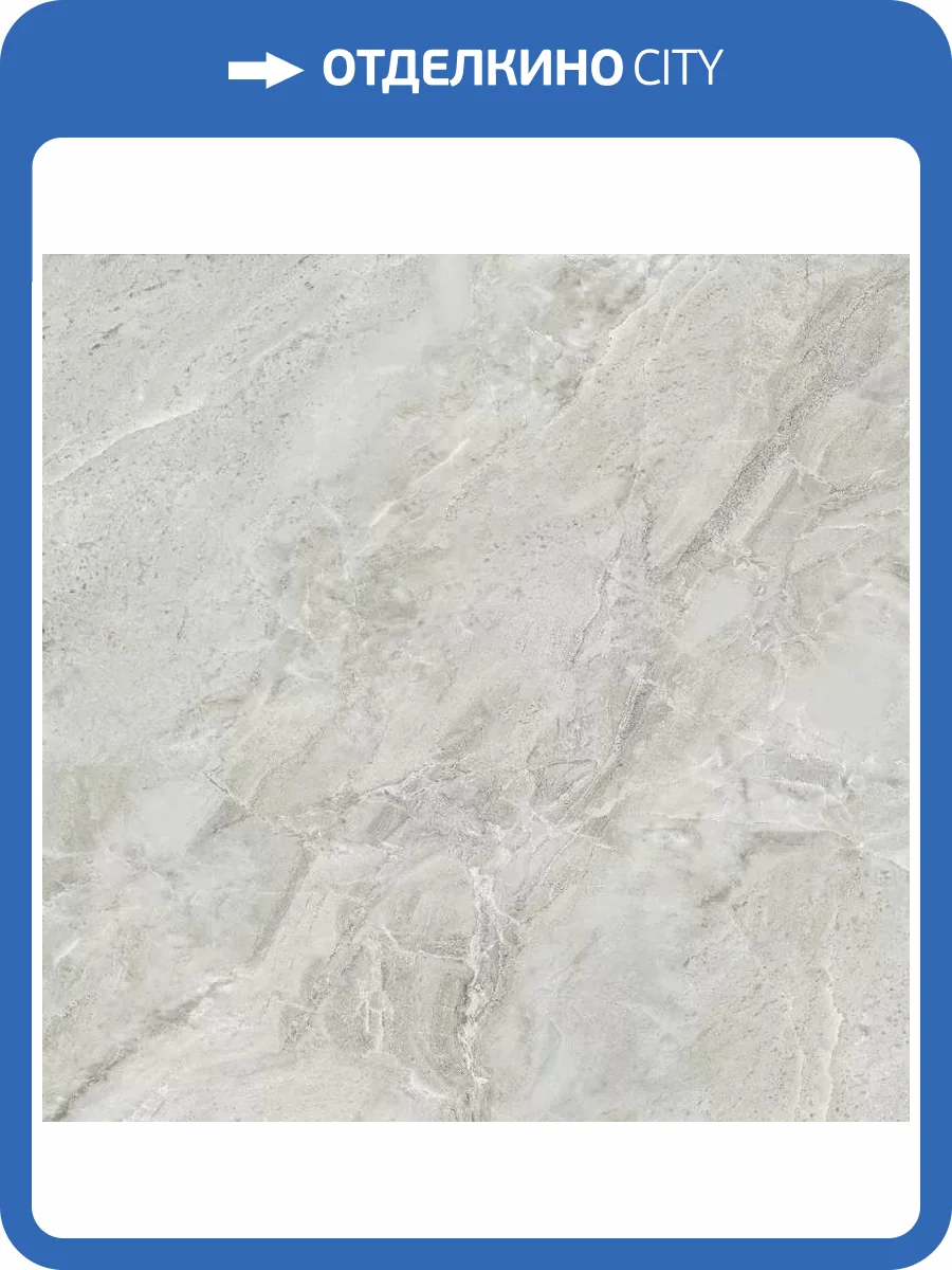 Керамогранит Maimoon Glossy Fiama Gris 80x80 фото 26