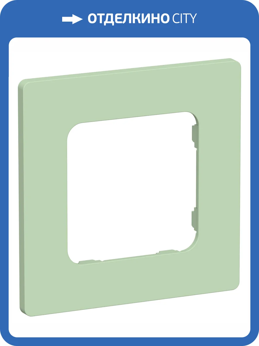 Рамка 1-постовая IEK Flite FI-M12-32-20-K93 фисташковый фото 2