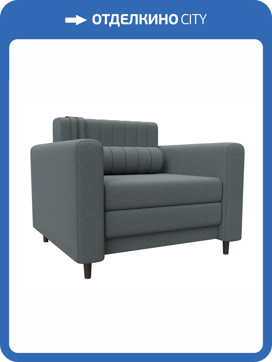 Кресло Лига Диванов Лига-070 132544 Серый фото 11
