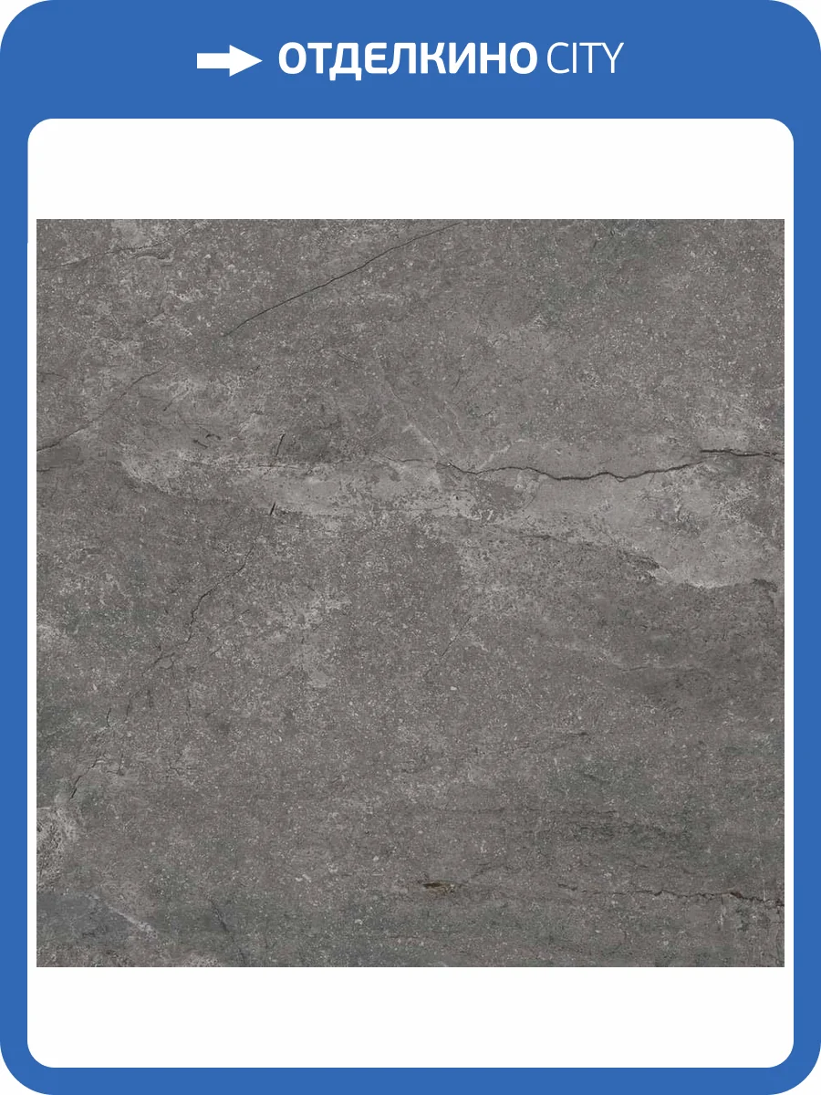 Керамогранит Pamesa Wells 017.804.0344.09871 Ash Mat 90x90 фото 2