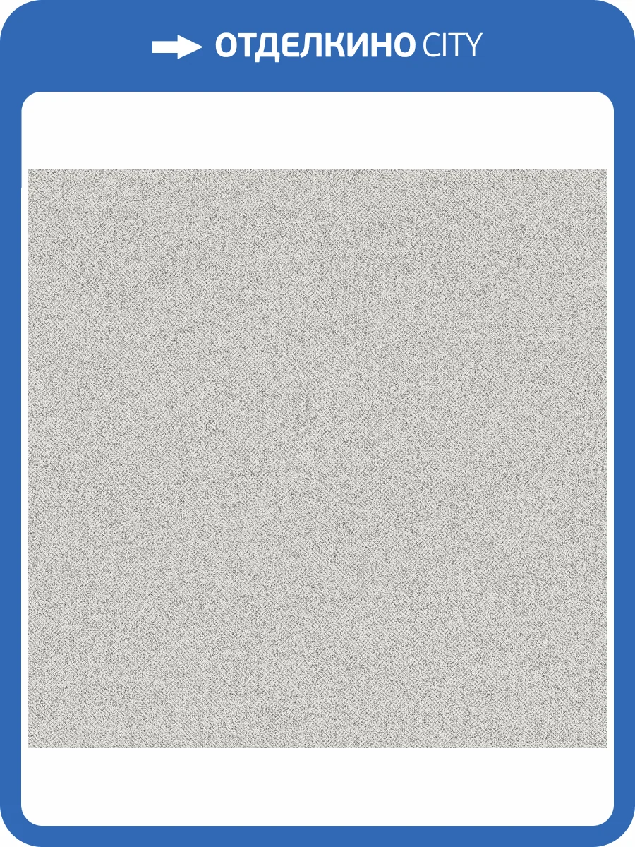 Обои флизелиновые Aura Texture Fx G78147 фото 2