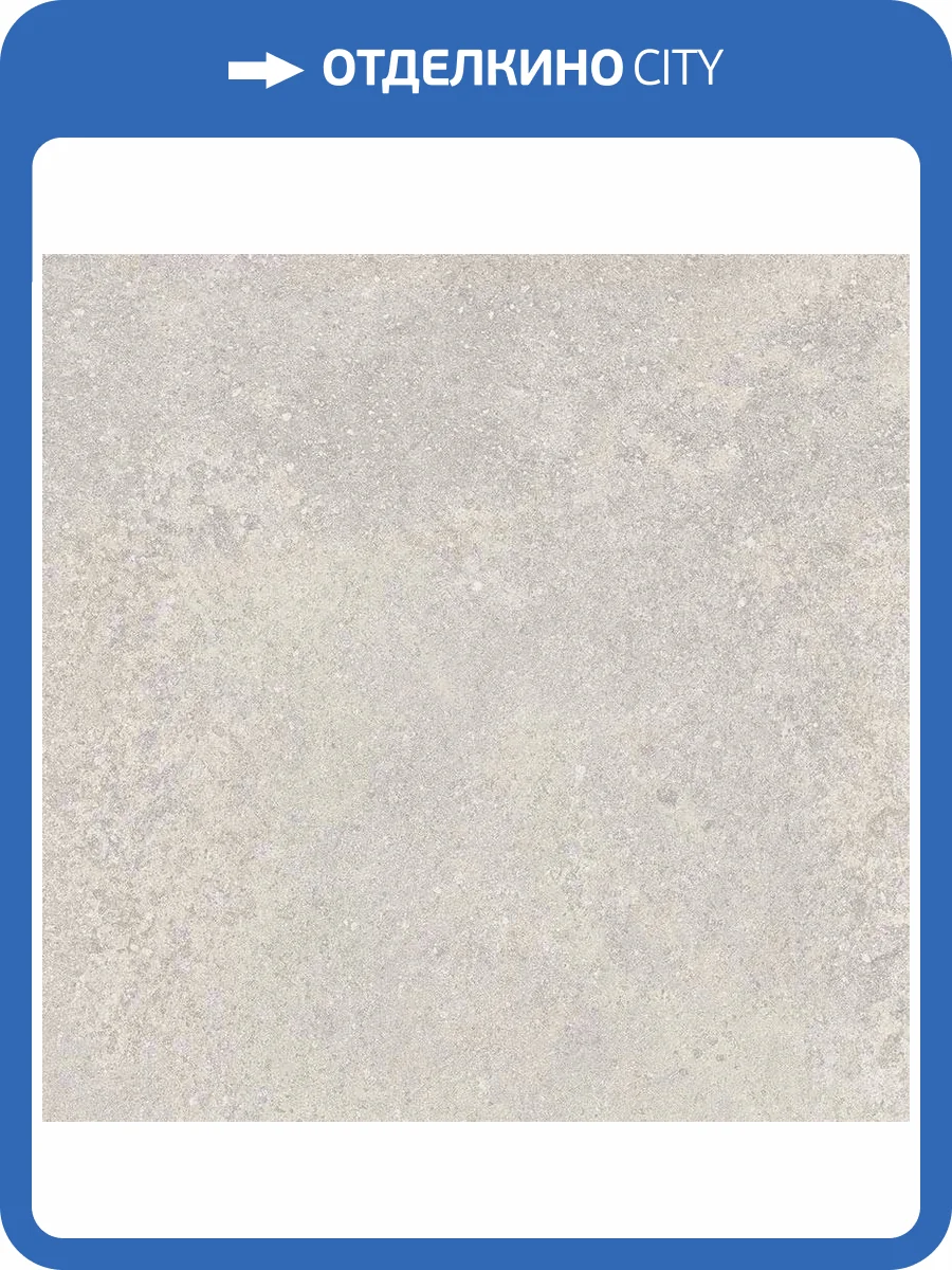 Керамогранит Vives Bali Gris Antideslizante 30x30 фото 8