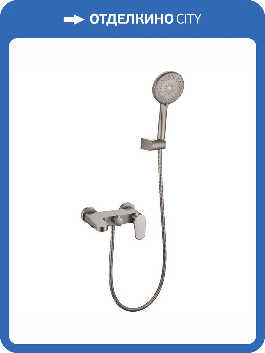 Смеситель для ванны Boheme Spectre 453-NB никель фото 3