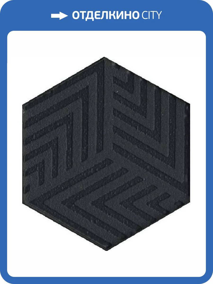 Декор Kerama Marazzi Агуста OS\B241\63001 Черный 5.2x6 фото 13