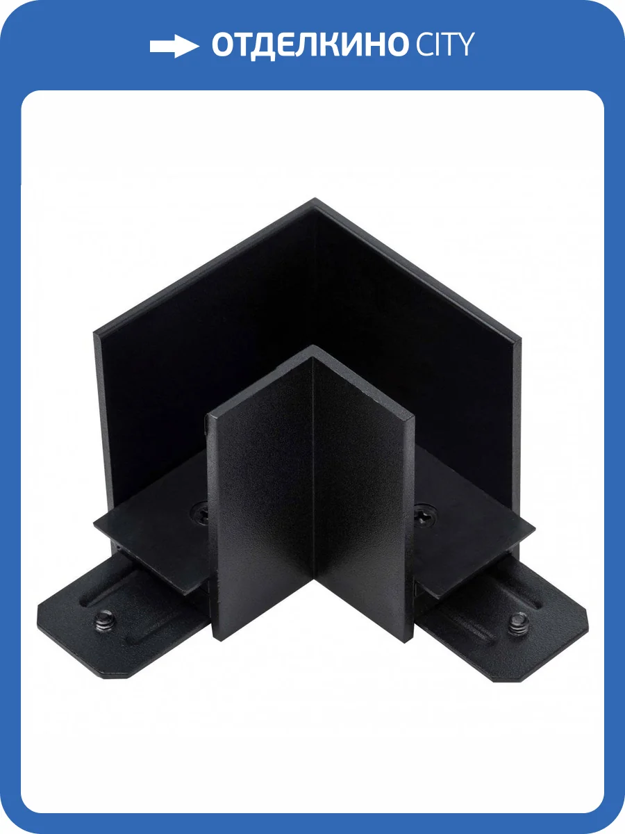 Коннектор L-образный Lightstar Barra 505127 фото 3