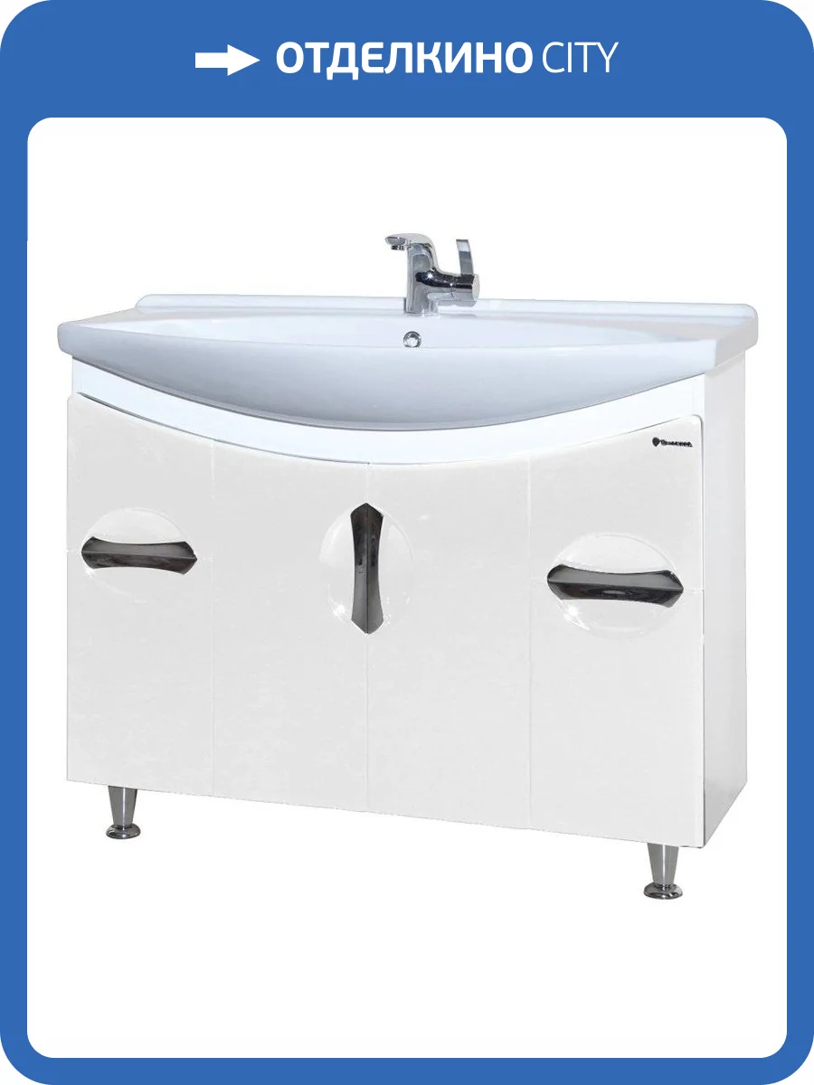 Тумба с раковиной Bellezza Лагуна 105 2 ящ. Белый фото 3
