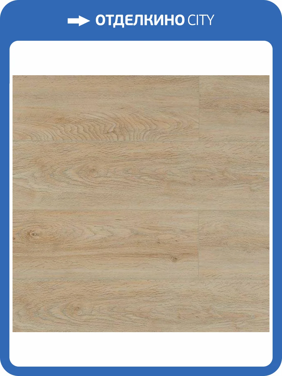 SPC Ламинат My Step Aqua 4/43 4V MSA74 Hotto Oak (Дуб Хотто) 1220x183 фото 4
