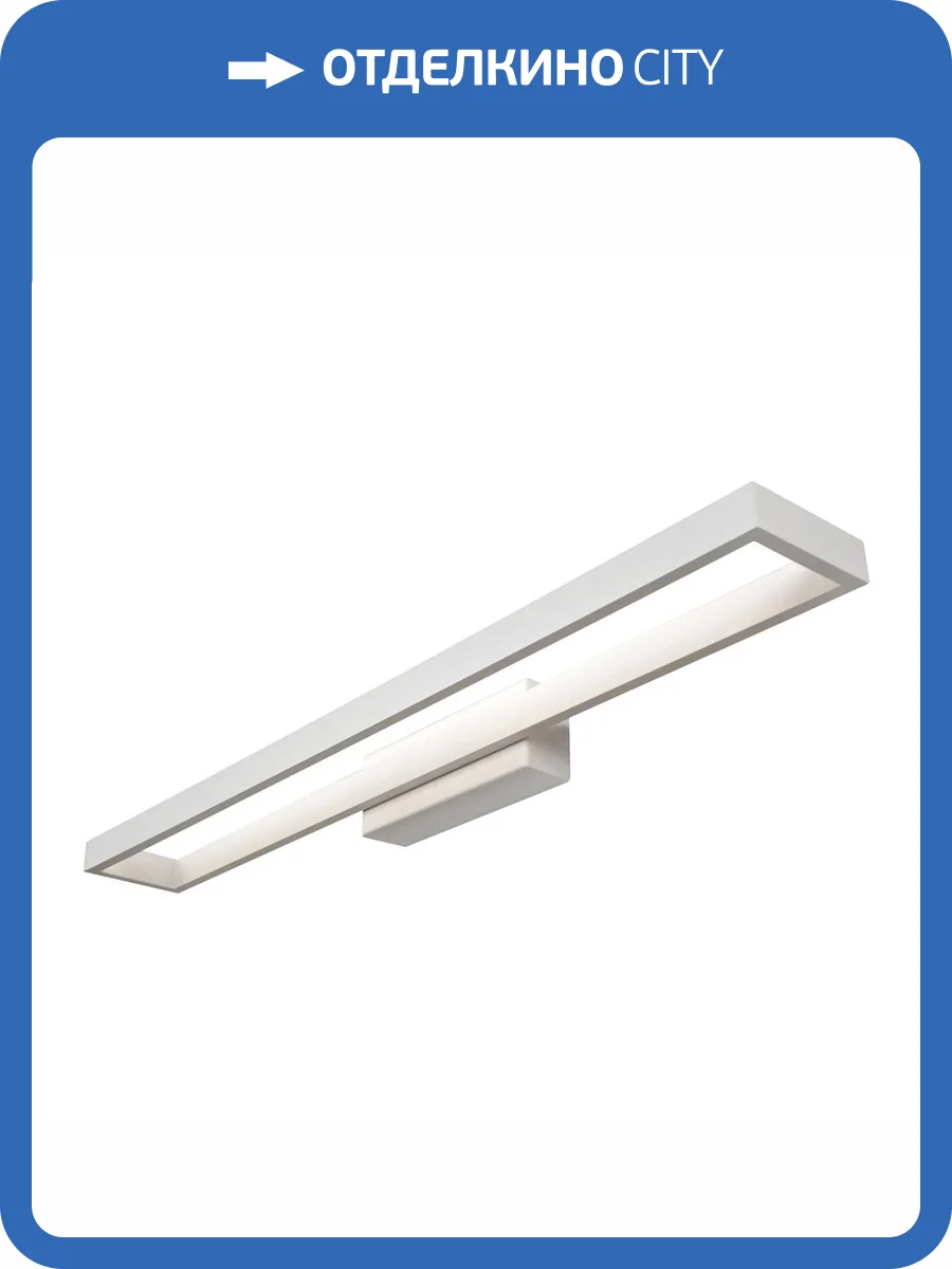 Настенный светодиодный светильник iLedex Edge X050320 WH фото 5