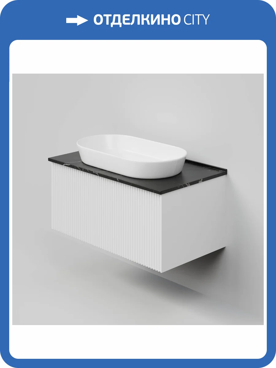 Тумба с раковиной La Fenice Terra Bianco NFNC-01-TER-B-80-3-M-GB белая матовая, 80 см фото 9