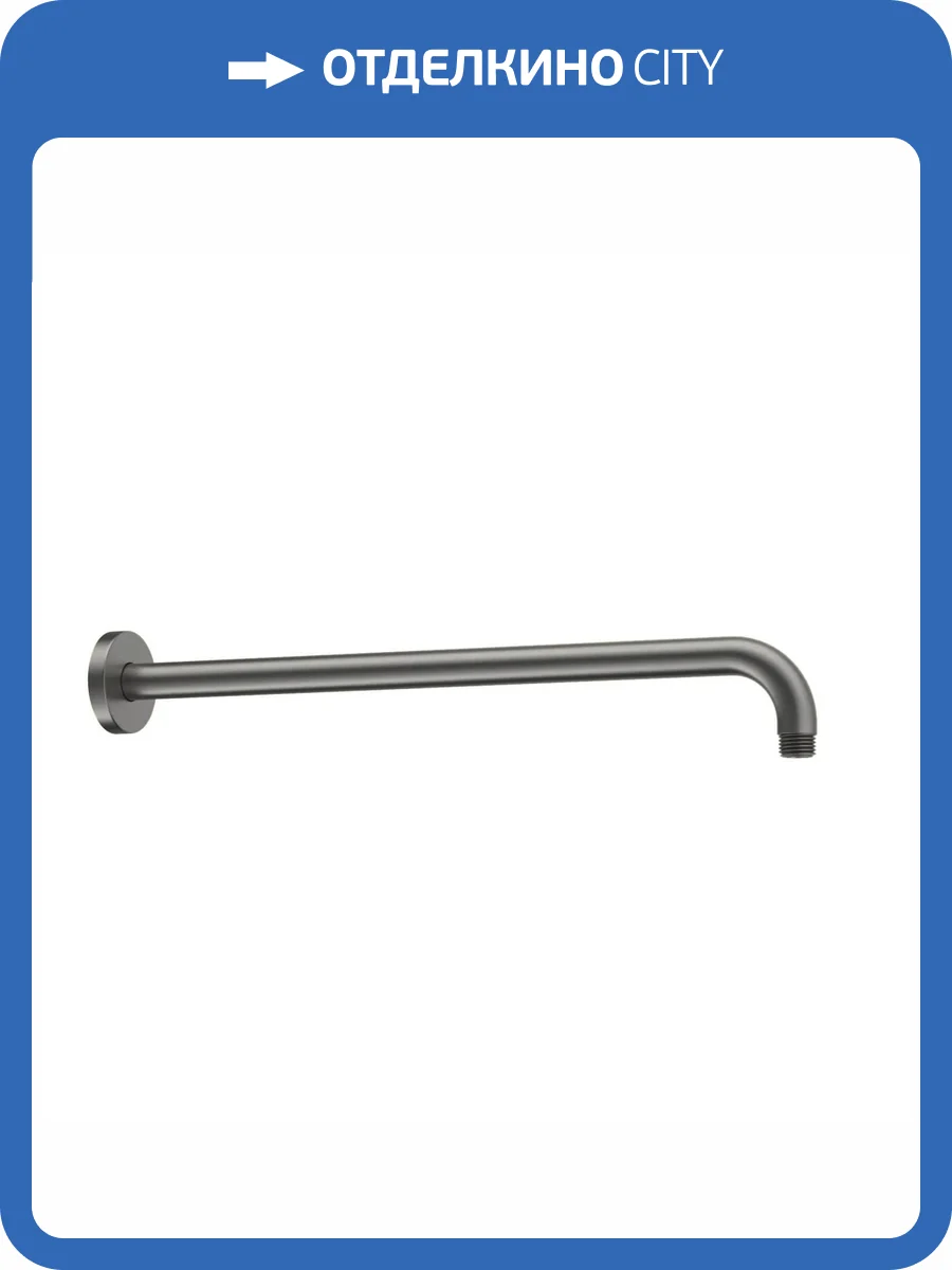 Кронштейн для верхнего душа Aquatek AQ2176BGM черный, хром брашированный фото 4