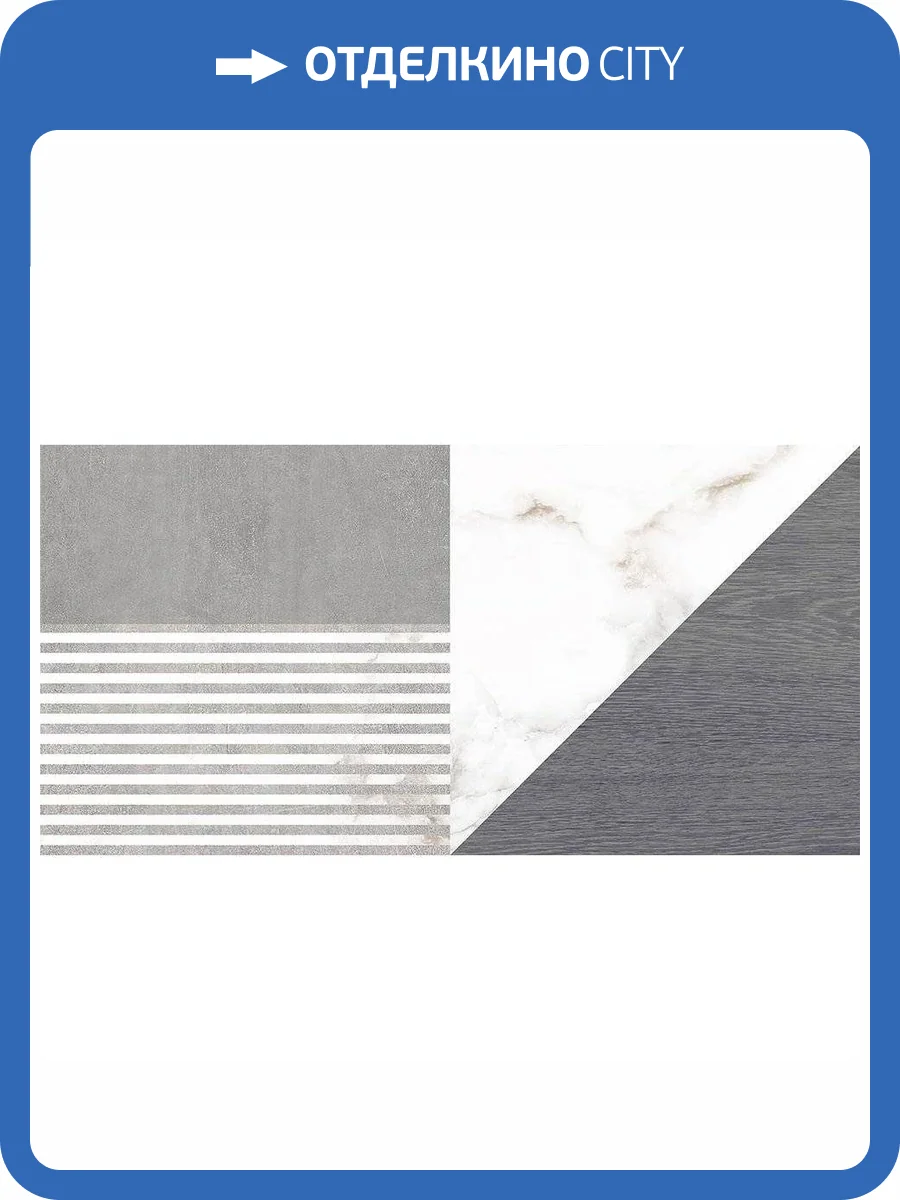 Керамическая плитка Laparet Саваж 34078 Серый Узор 25x50 фото 2