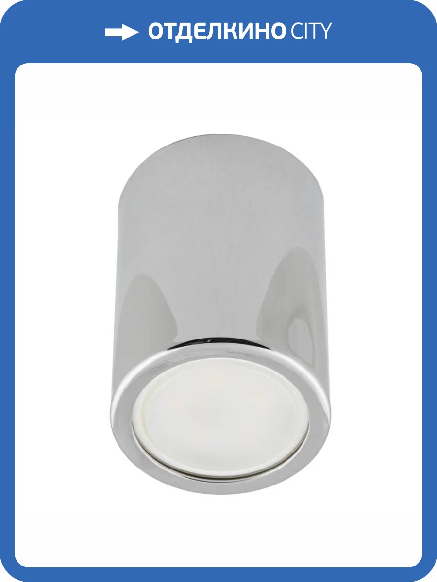 Потолочный светильник Fametto Sotto DLC-S601 GU10 Chrome фото 2