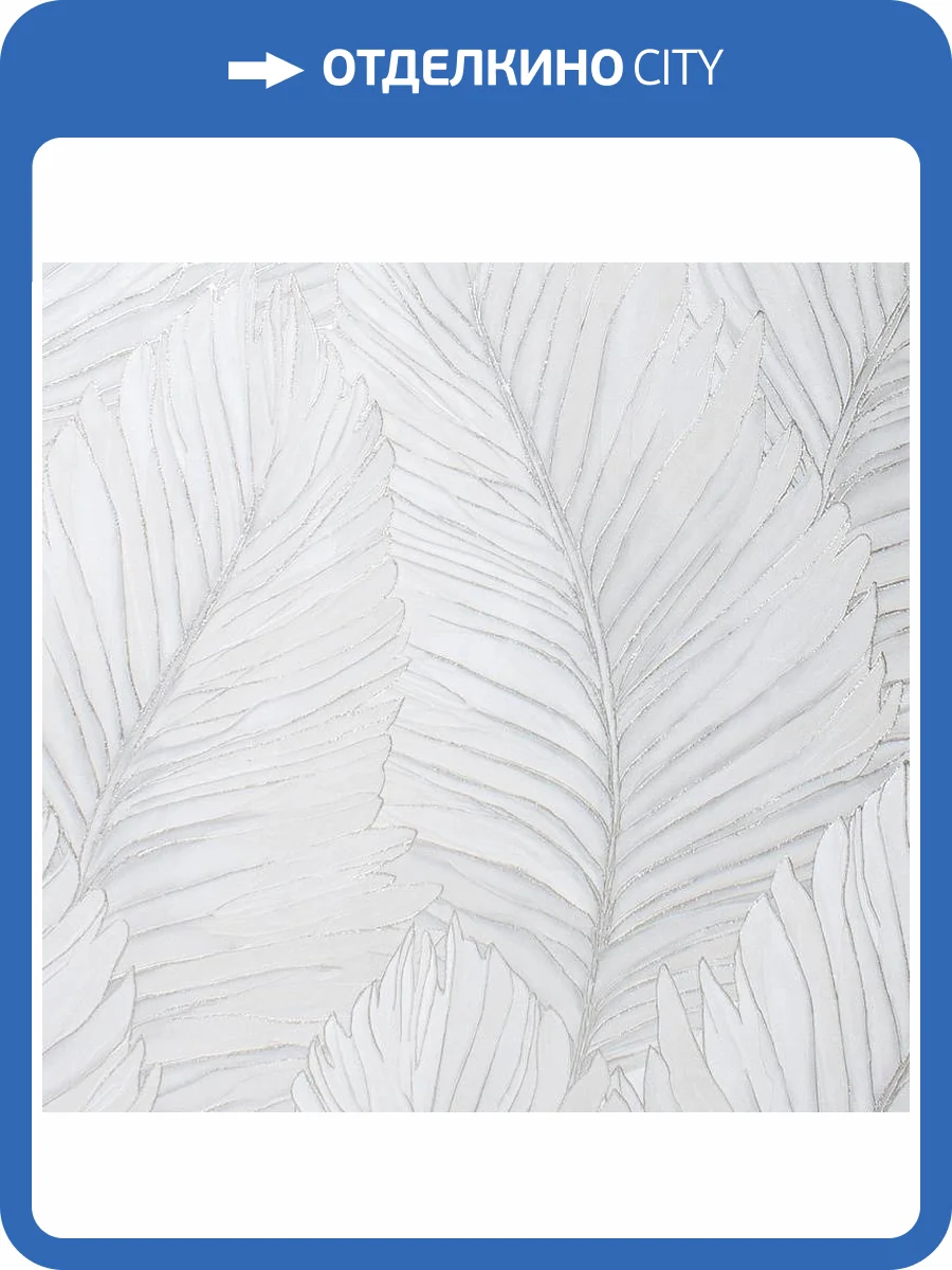 Обои Victoria Stenova Yalta 287311 фото 2