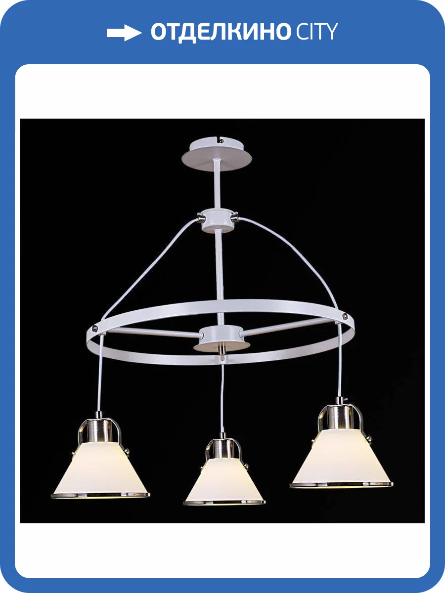 Подвесная люстра Illumico IL6157-3PAU-79 WT NIC фото 2