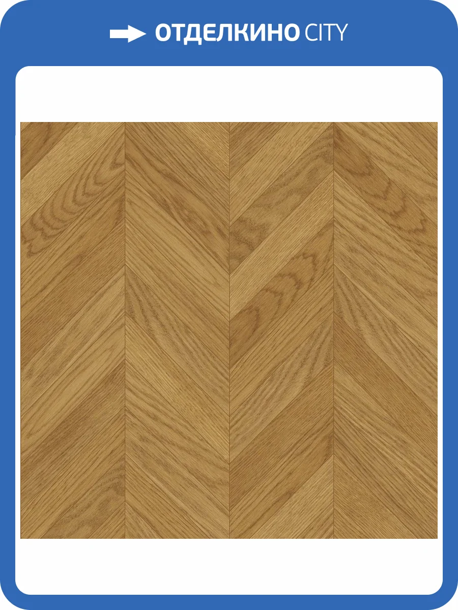 Паркетная доска Lab Arte Chevron Французская Елка Дуб рустик Кольт лак 600-490x110x14/3 фото 5