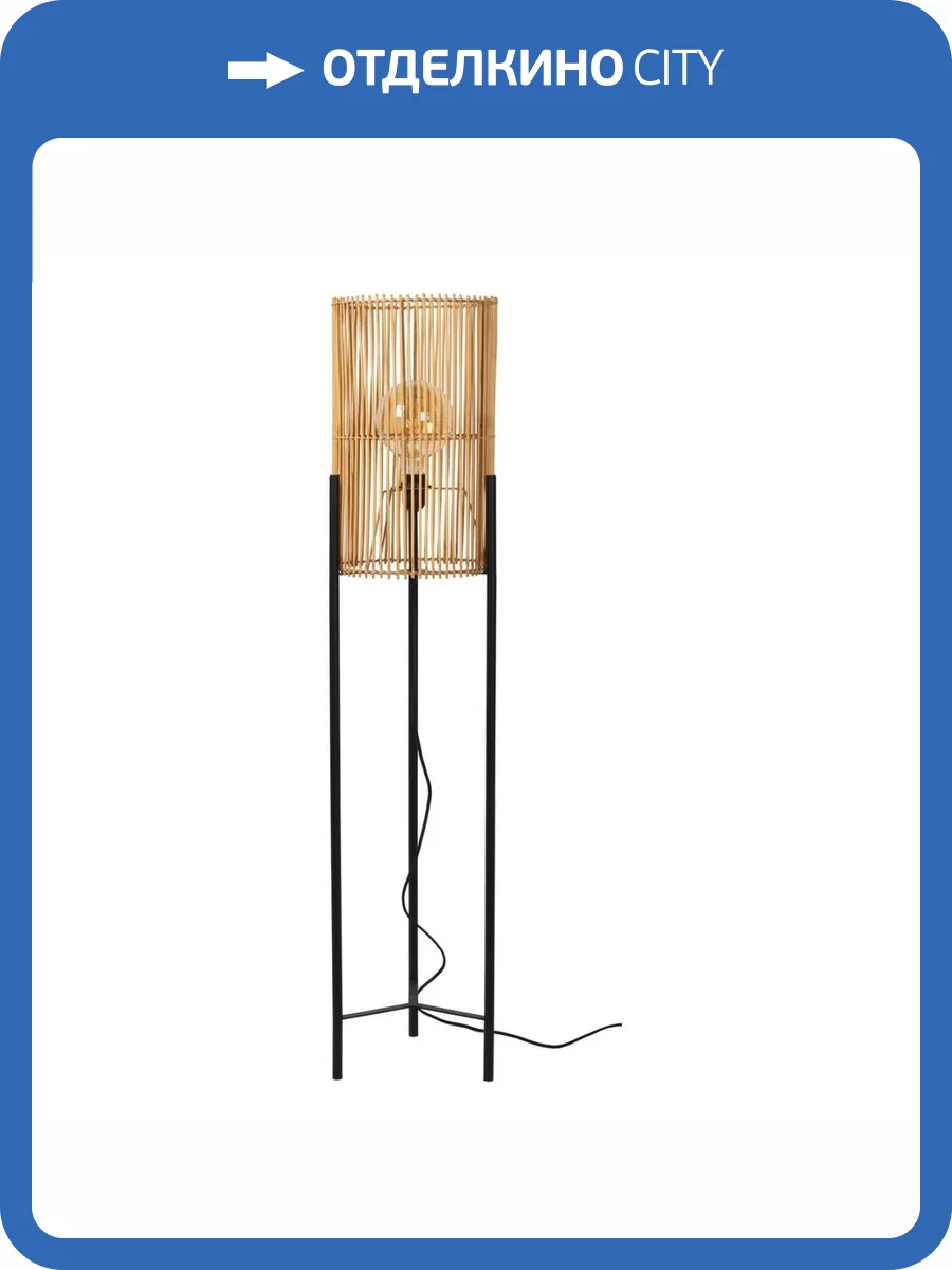 Торшер Lucide Jantine 03740/01/72 фото 4