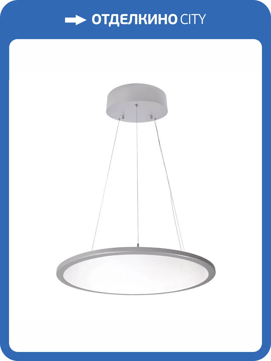 Подвесной светильник Deko-Light LED Panel transparent round 342093 фото 2