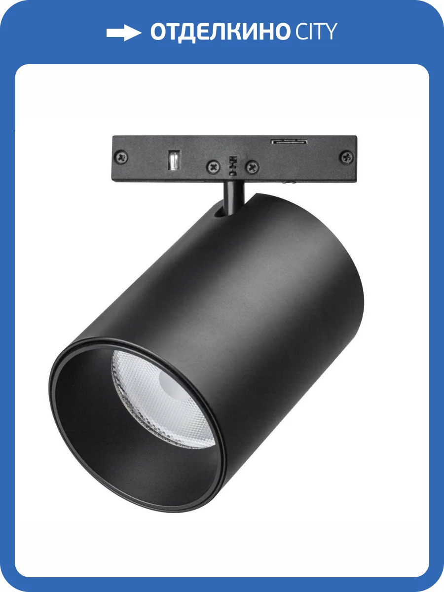 Трековый светодиодный светильник Lightstar Linea 206337 фото 5