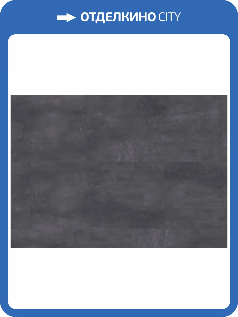 SPC Ламинат Ter Hurne Stone Edition 6/34 4V 1101240511 Perform Камень Монреаль 1212.9x603.3 фото 4